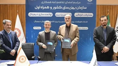 امضای تفاهم نامه همکاری همراه اول و بهزیستی درحمایت از اقشار صدمه پذیر