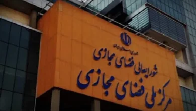 مرکز ملی فضای مجازی ادعای وزیر ارتباطات درباره ی یک مصوبه را تکذیب نمود