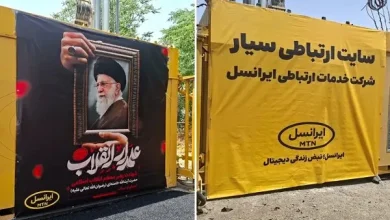 بیشتر از ۶۰۰۰عملیات فنی ایرانسل برای پایداری ارتباطات در تشییع رهبر شهید